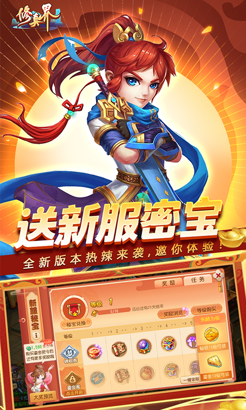 https://oss.xuanfengwan.com/2024061409595029647.png