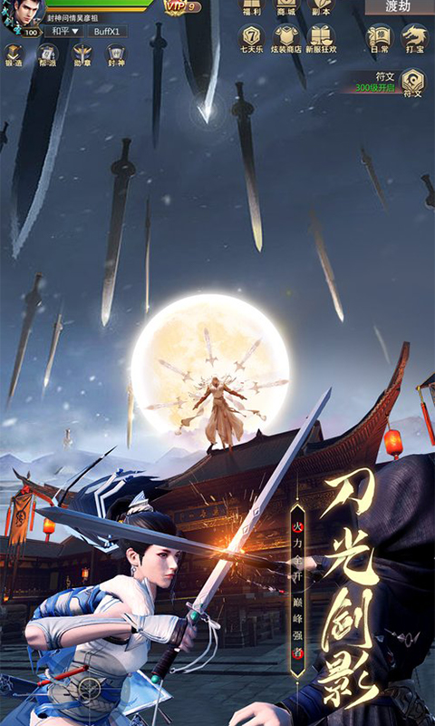 https://oss.xuanfengwan.com/2024120615103212687.jpg