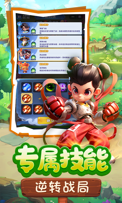 https://oss.xuanfengwan.com/2025011711342660195.png