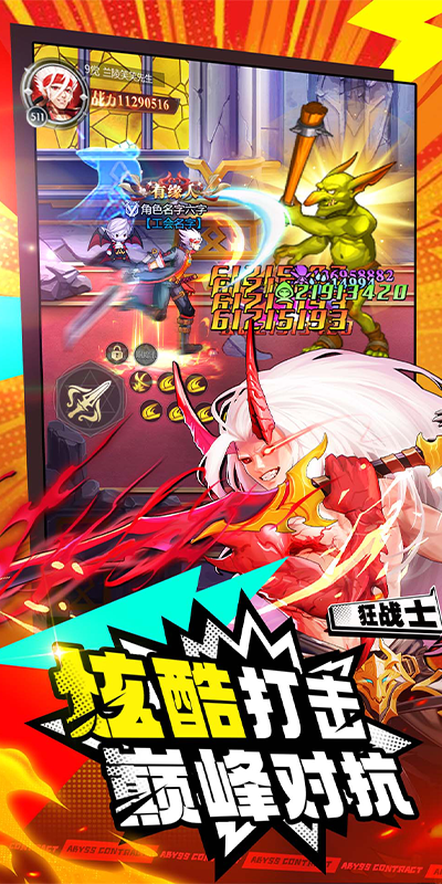 https://oss.xuanfengwan.com/2025042410340750796.png