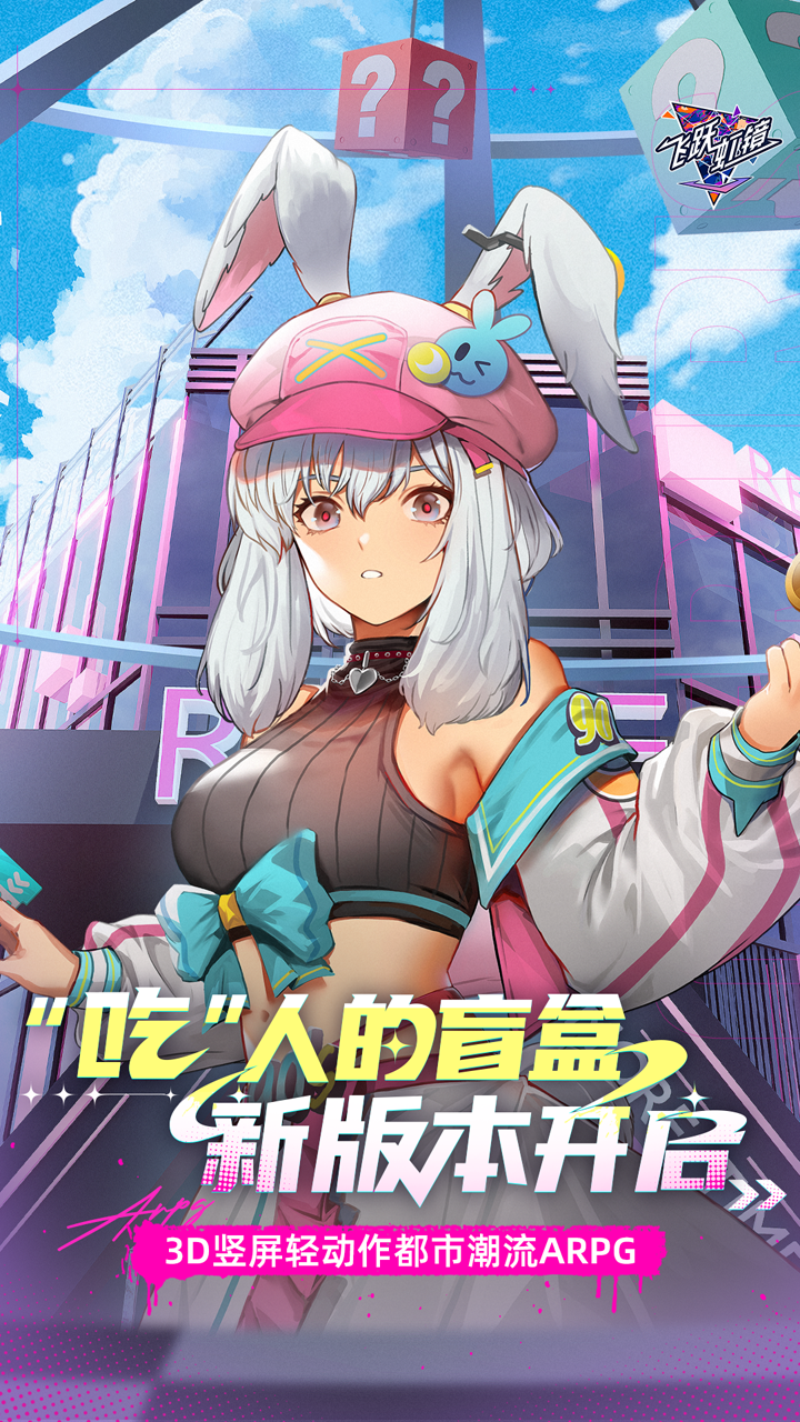 https://oss.xuanfengwan.com/2025042712504969075.png