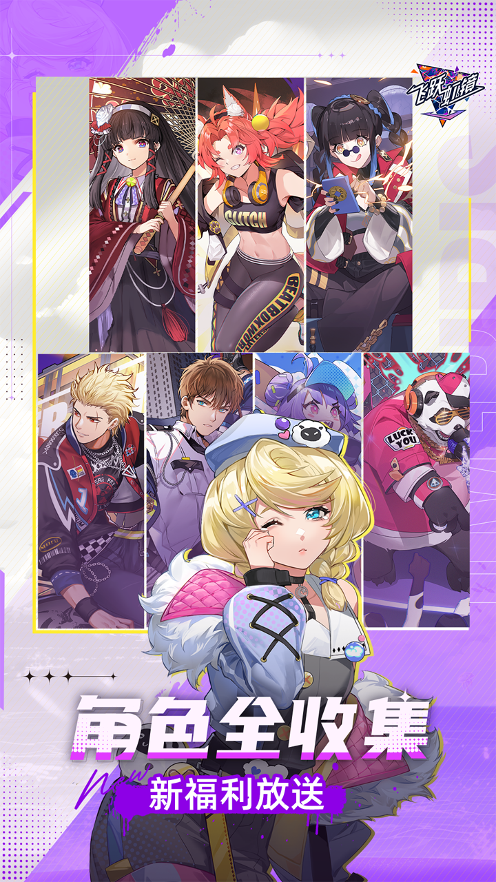 https://oss.xuanfengwan.com/2025042712505214102.png