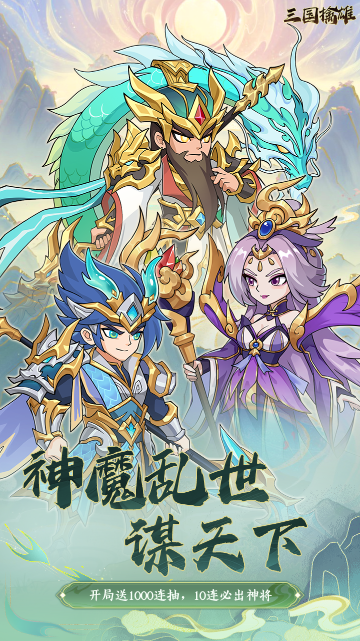 https://oss.xuanfengwan.com/2025042716443843627.png