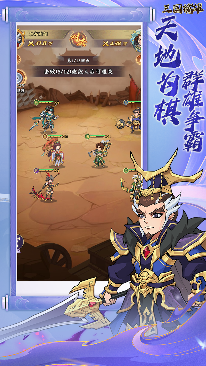 https://oss.xuanfengwan.com/2025042716443920745.png