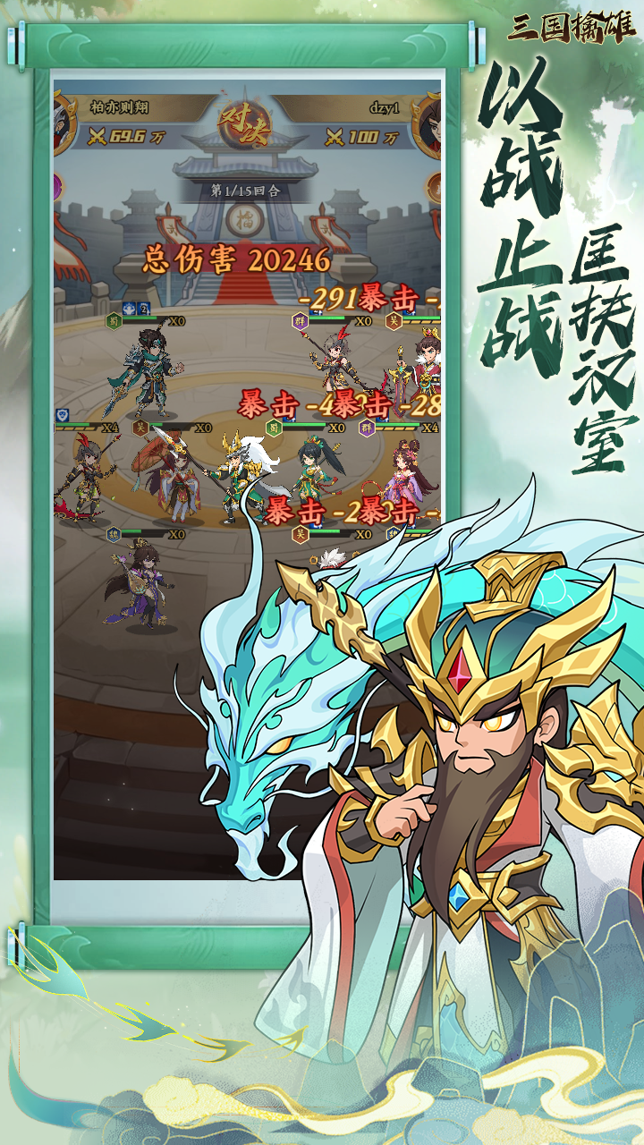https://oss.xuanfengwan.com/2025042716444048045.png