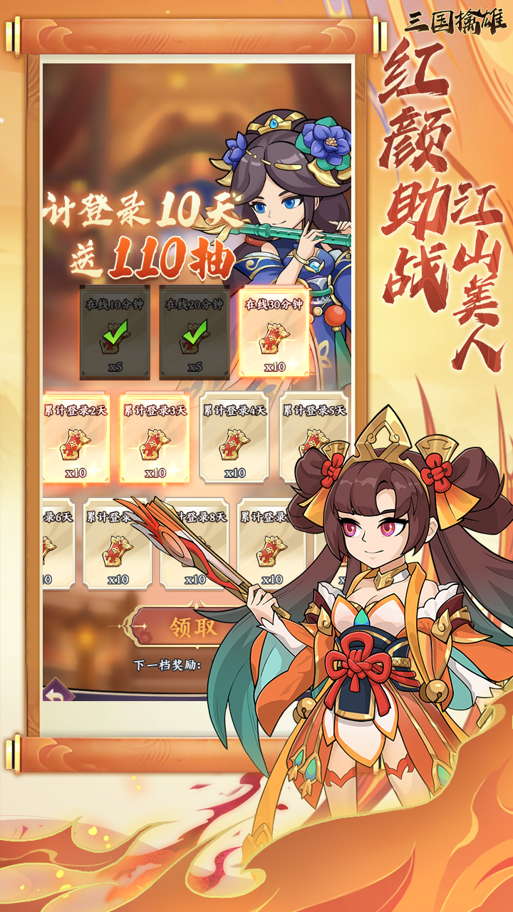 https://oss.xuanfengwan.com/2025042716444186763.png
