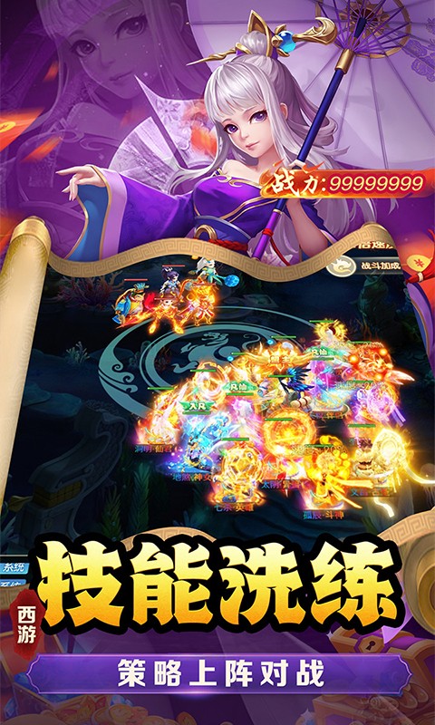 https://oss.xuanfengwan.com/2025042811423446907.jpg