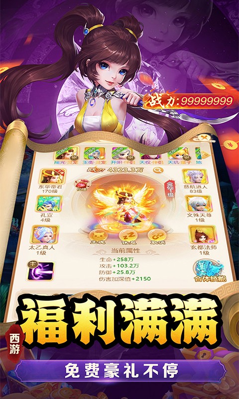 https://oss.xuanfengwan.com/2025042811423553208.jpg