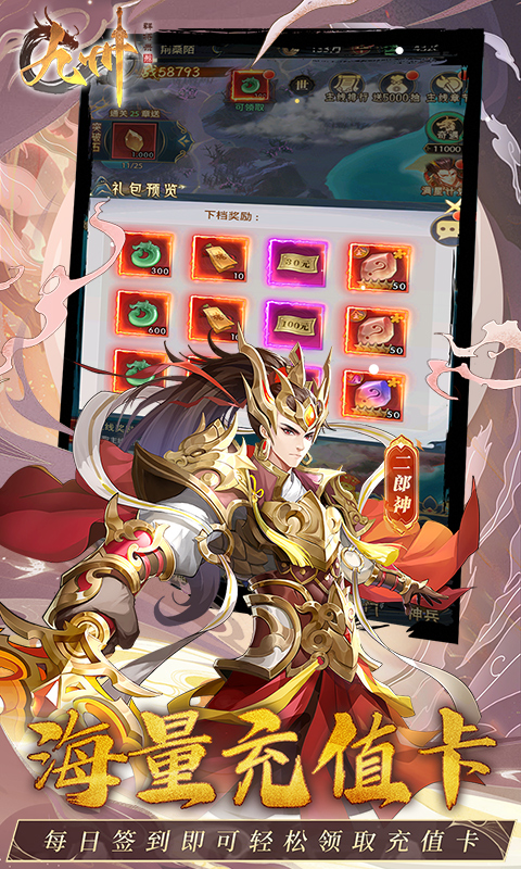https://oss.xuanfengwan.com/2025042816040656562.jpg