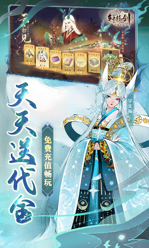 https://oss.xuanfengwan.com/2025042910570569806.png