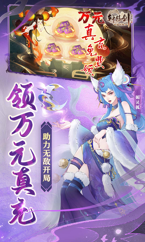 https://oss.xuanfengwan.com/2025042910570636519.png