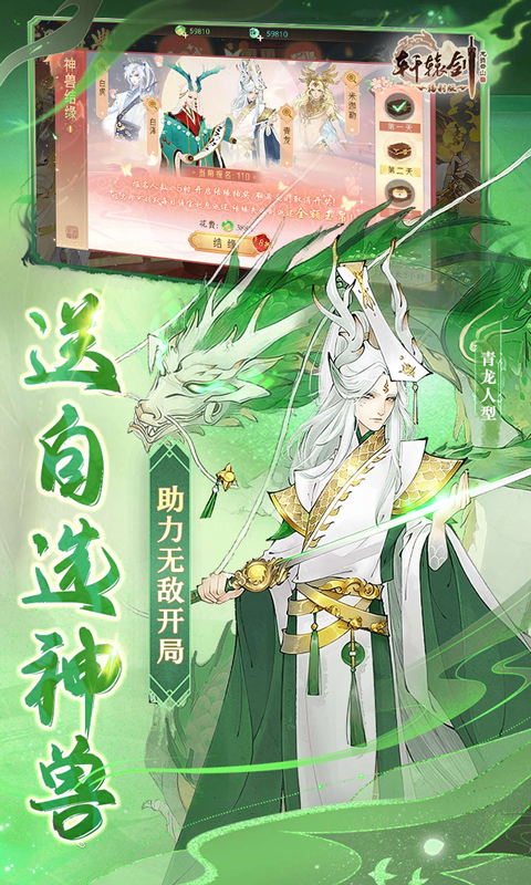 https://oss.xuanfengwan.com/2025042910570785560.png