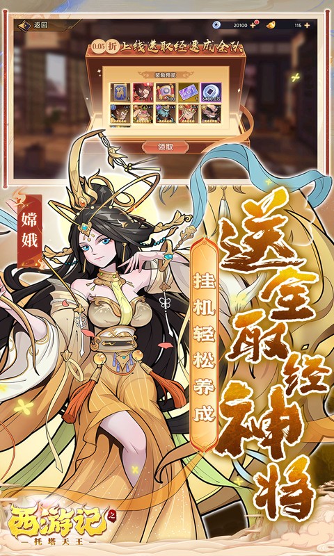 https://oss.xuanfengwan.com/2025052117455081108.jpg