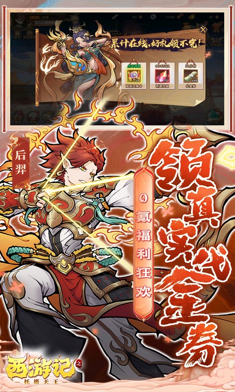 https://oss.xuanfengwan.com/2025052117455178502.jpg