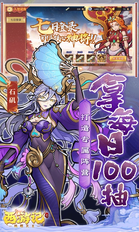 https://oss.xuanfengwan.com/2025052117455258048.jpg