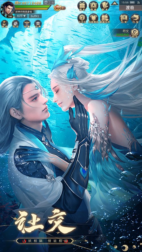 https://oss.xuanfengwan.com/2025052318270539066.jpg