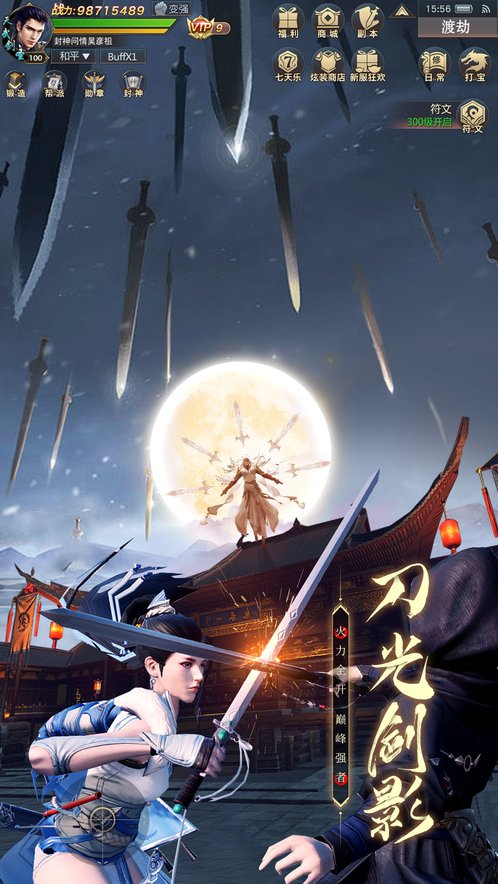 https://oss.xuanfengwan.com/2025052318270770862.jpg