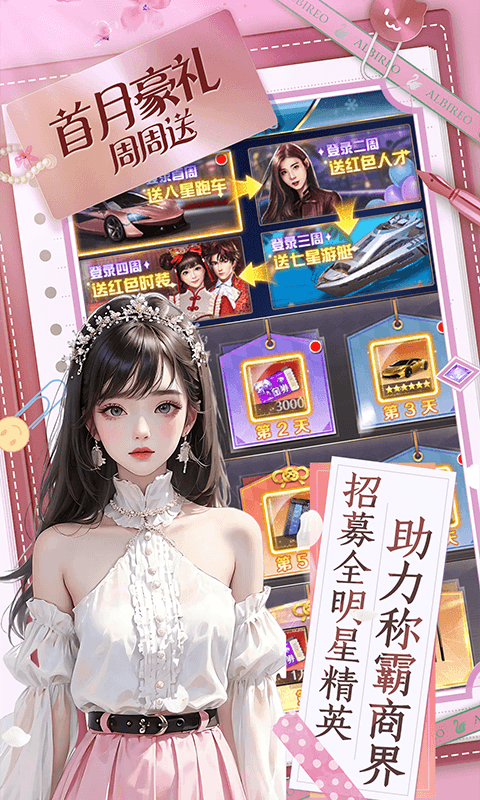 https://oss.xuanfengwan.com/2025052817403020690.png