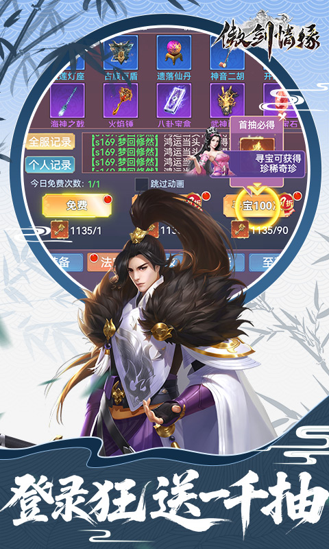 https://oss.xuanfengwan.com/2025060317134479559.jpg