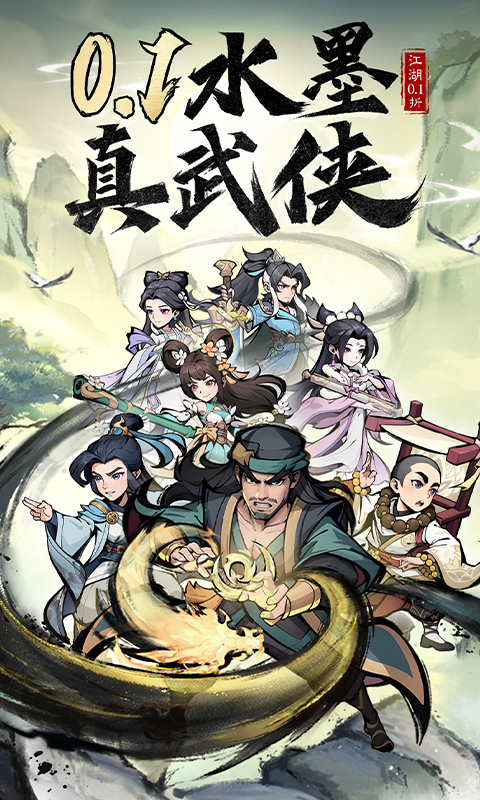 https://oss.xuanfengwan.com/2025060410183817426.jpg
