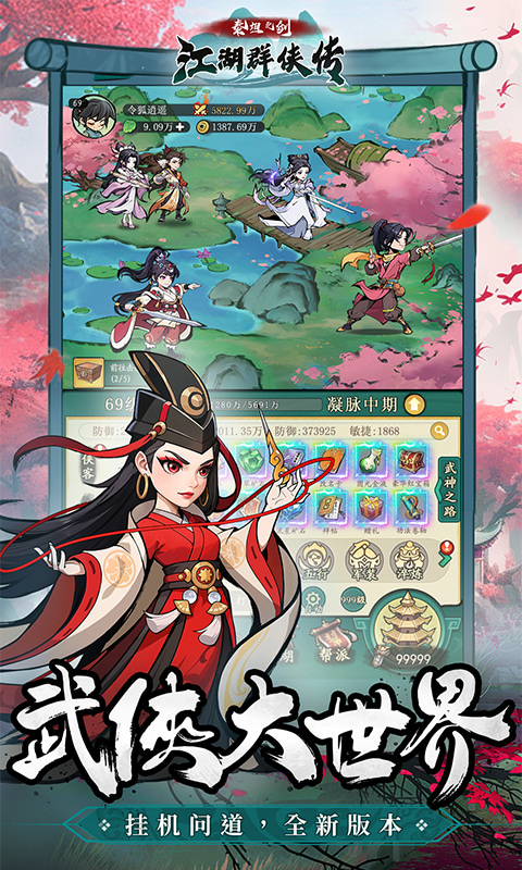 https://oss.xuanfengwan.com/2025060410183967517.jpg