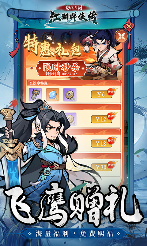https://oss.xuanfengwan.com/2025060410184124285.jpg