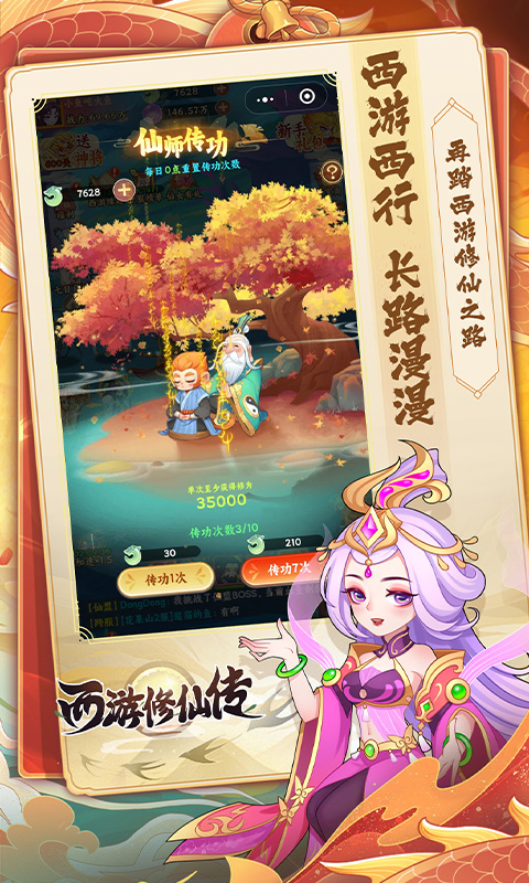 https://oss.xuanfengwan.com/2025061210221669093.jpg