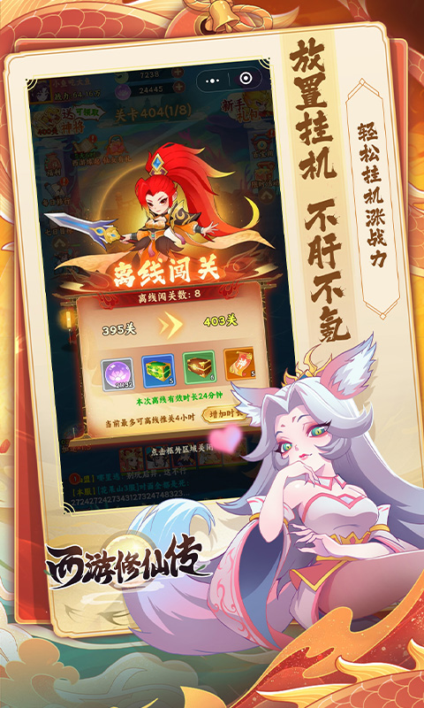 https://oss.xuanfengwan.com/2025061210221947926.jpg