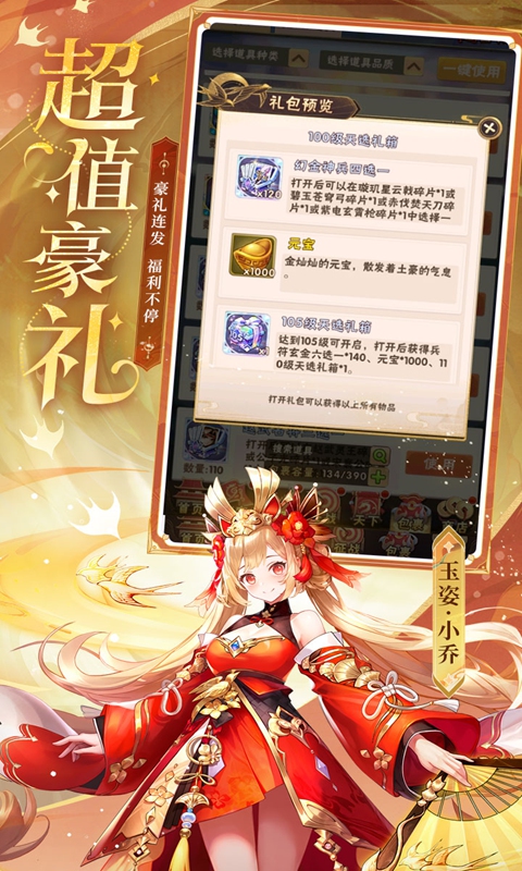 https://oss.xuanfengwan.com/2025062411543967881.jpg
