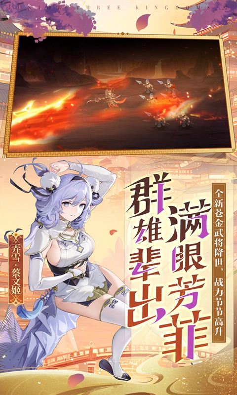 https://oss.xuanfengwan.com/2025062411561661986.jpg