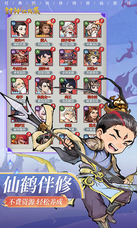 https://oss.xuanfengwan.com/2025070217075077417.jpg