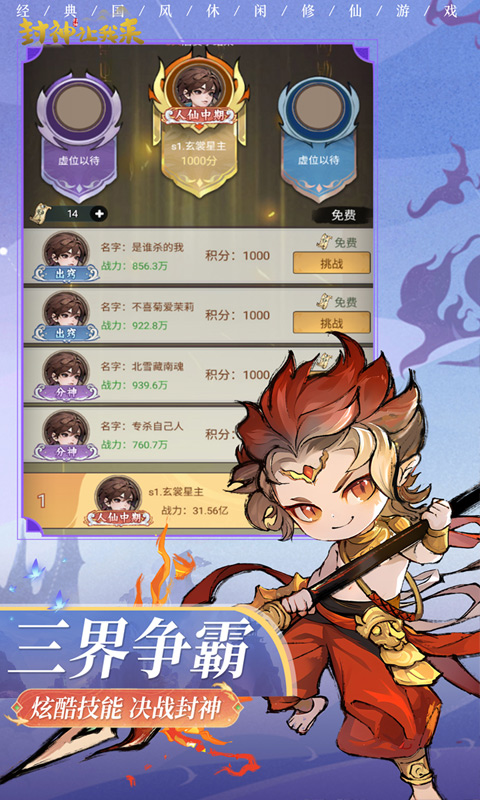 https://oss.xuanfengwan.com/2025070217075265145.jpg