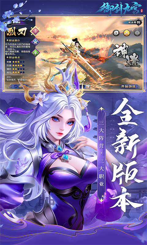 https://oss.xuanfengwan.com/2025071118022010354.jpg