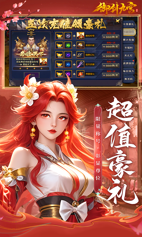 https://oss.xuanfengwan.com/2025071118022154419.jpg