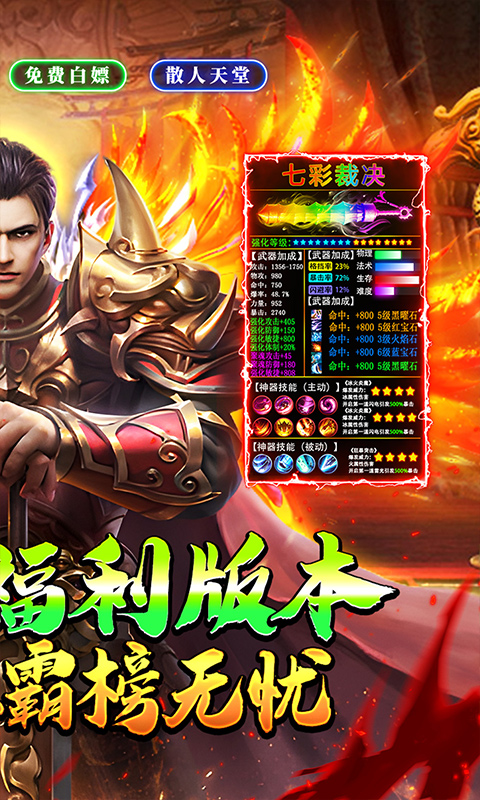 https://oss.xuanfengwan.com/2025073016505323093.jpg