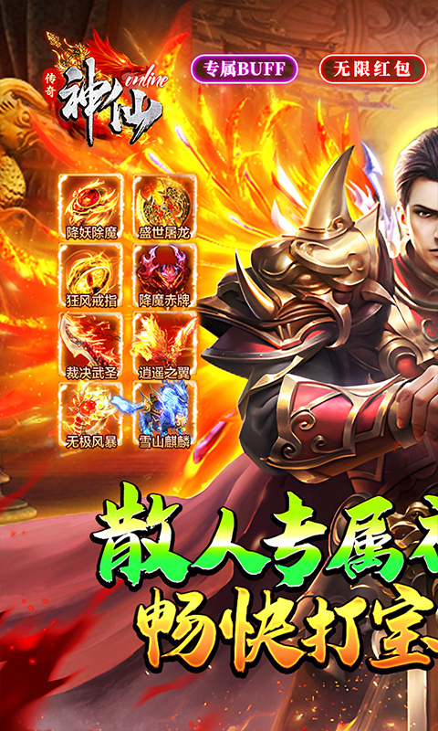 https://oss.xuanfengwan.com/2025073016505331677.jpg