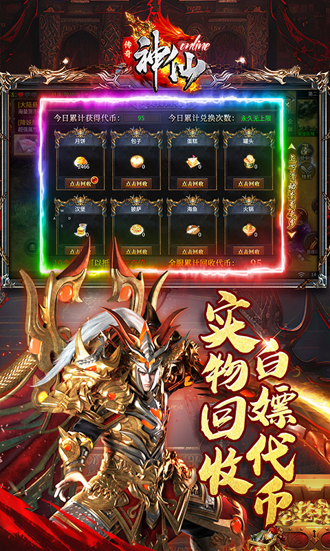 https://oss.xuanfengwan.com/2025073016505430314.jpg