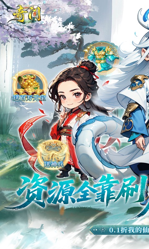 https://oss.xuanfengwan.com/2025073017100989624.jpg