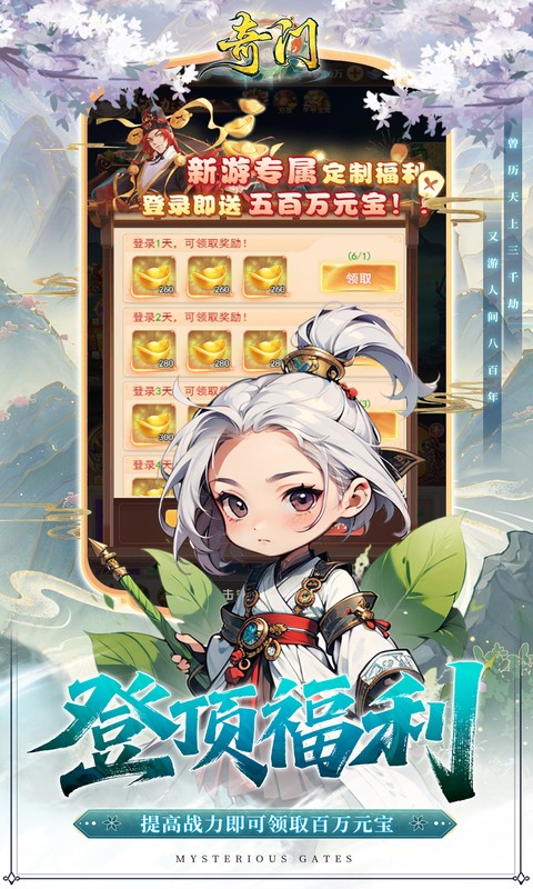 https://oss.xuanfengwan.com/2025073017101259842.jpg