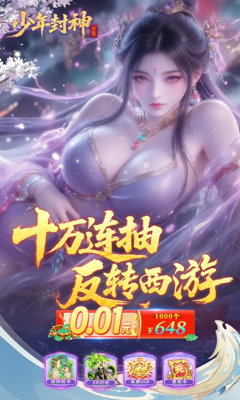 https://oss.xuanfengwan.com/2025080116380713325.jpg