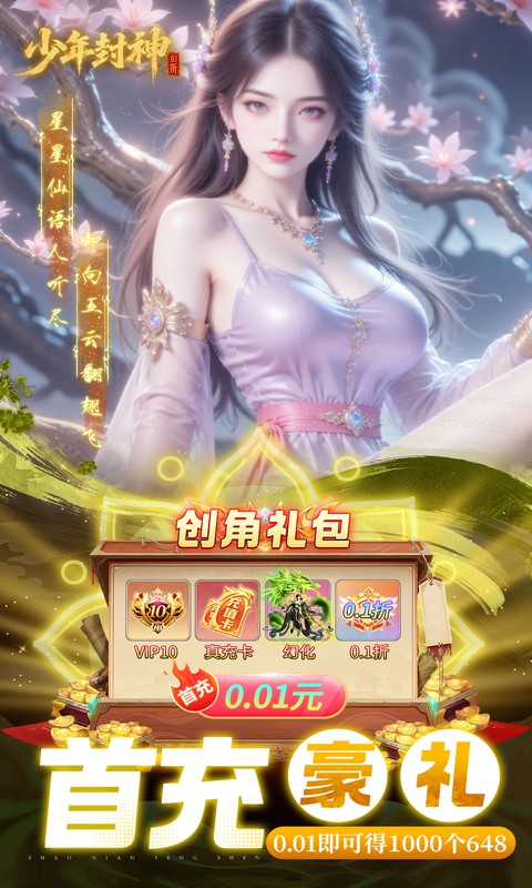 https://oss.xuanfengwan.com/2025080116380981990.jpg