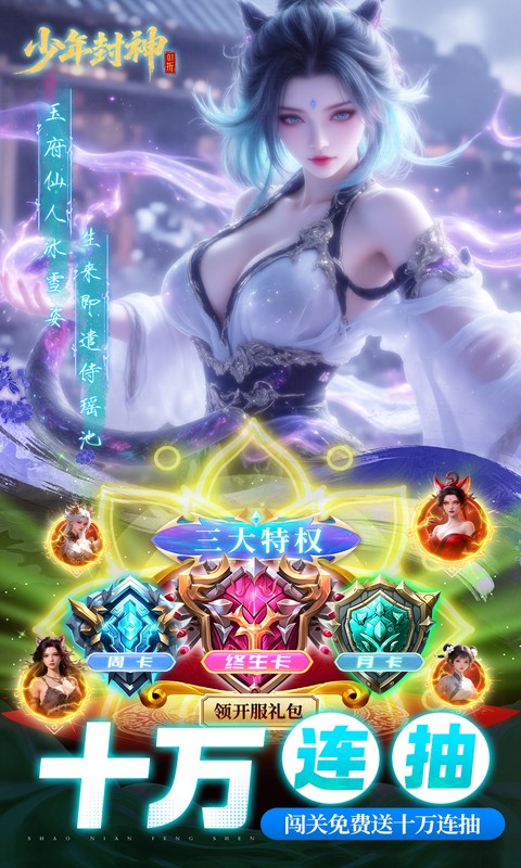 https://oss.xuanfengwan.com/2025080116381053201.jpg