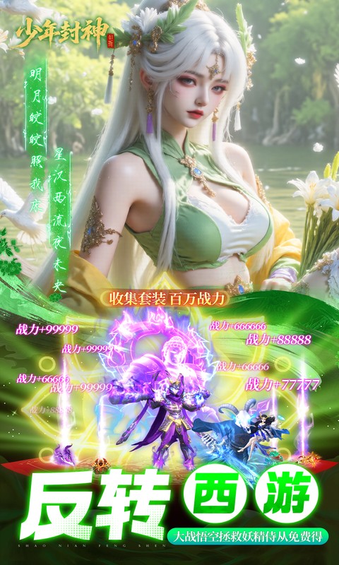 https://oss.xuanfengwan.com/2025080116381199324.jpg
