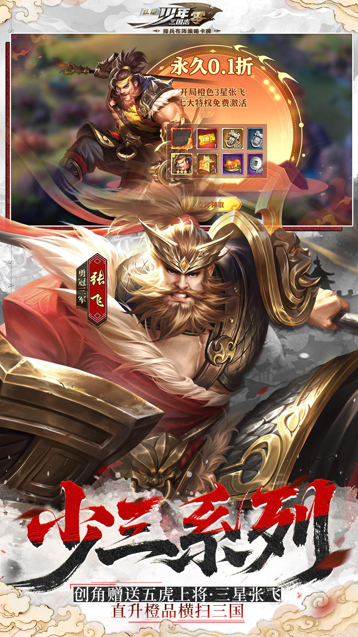 https://oss.xuanfengwan.com/2025080211240960591.jpg