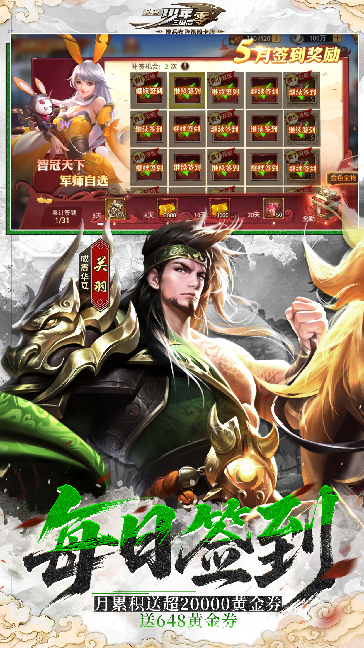 https://oss.xuanfengwan.com/2025080211241088672.jpg