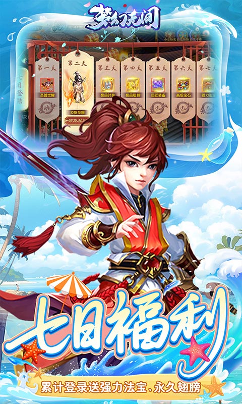 https://oss.xuanfengwan.com/2025081418071187184.jpg