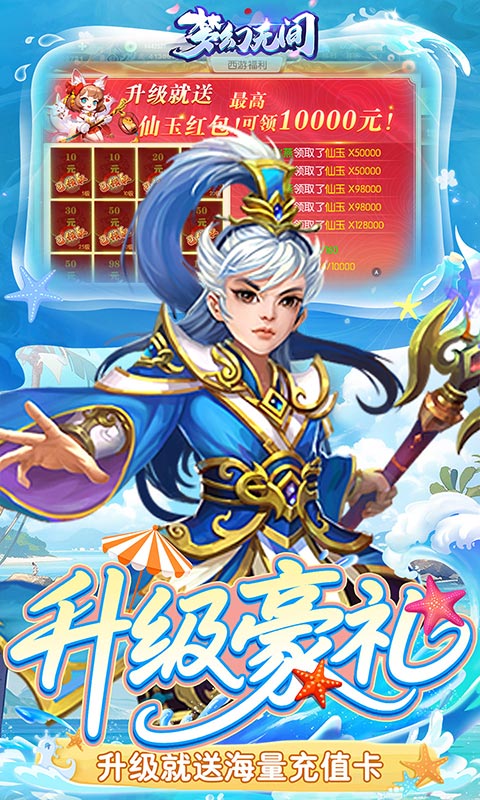 https://oss.xuanfengwan.com/2025081418071248774.jpg