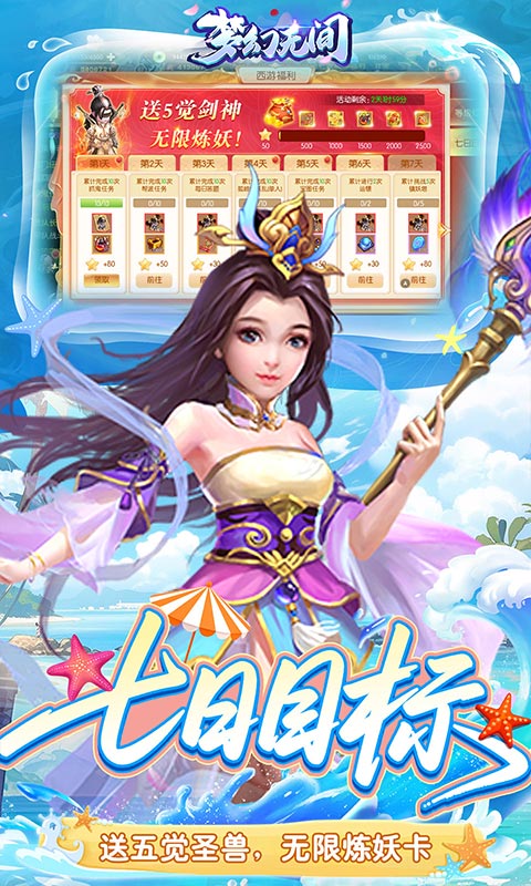 https://oss.xuanfengwan.com/2025081418071395857.jpg