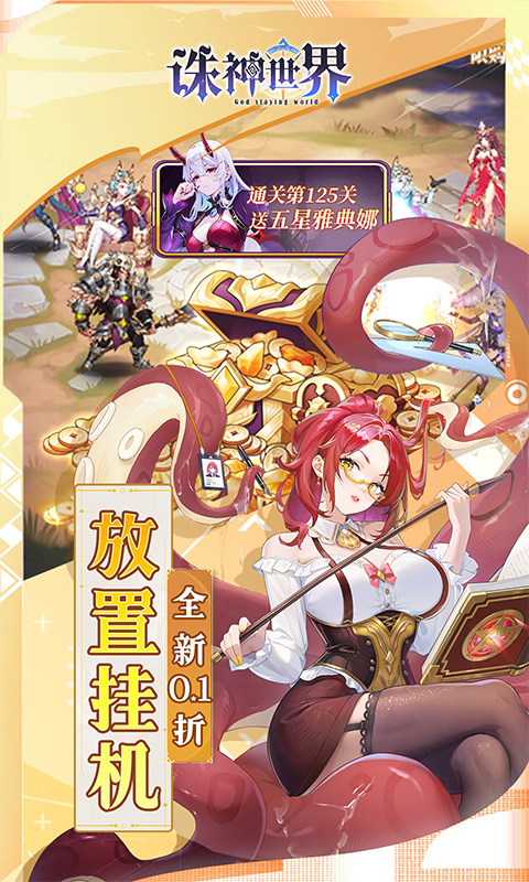https://oss.xuanfengwan.com/2025081911183742104.jpg