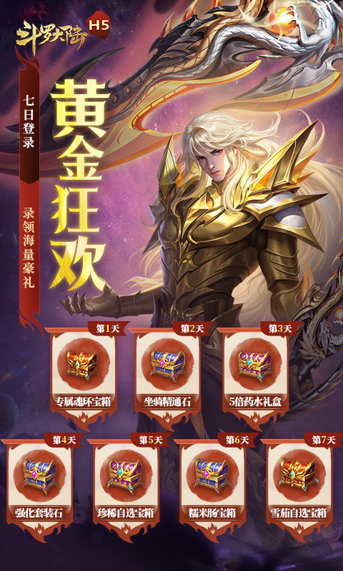 https://oss.xuanfengwan.com/2025081911510280432.jpg